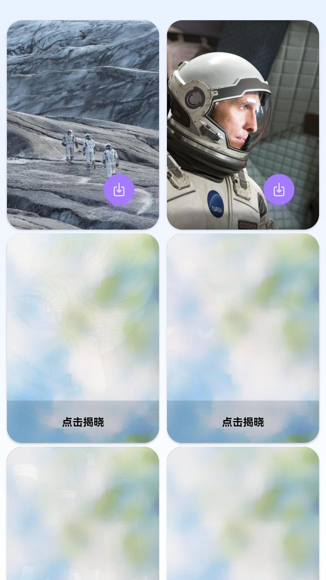精彩截图-藏金短剧2026官方新版