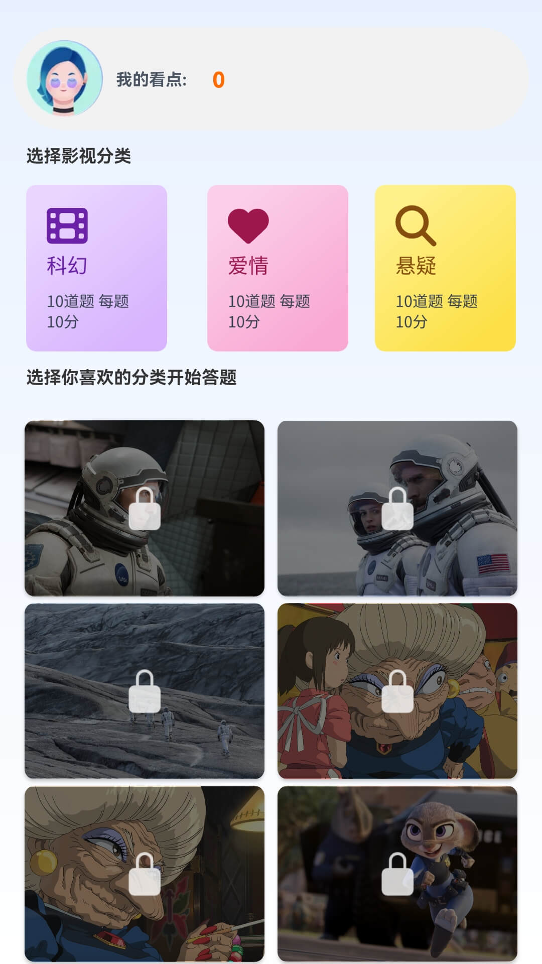 精彩截图-藏金短剧2026官方新版