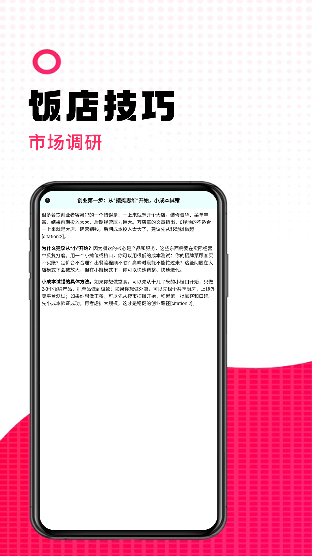 精彩截图-回村开饭店2026官方新版