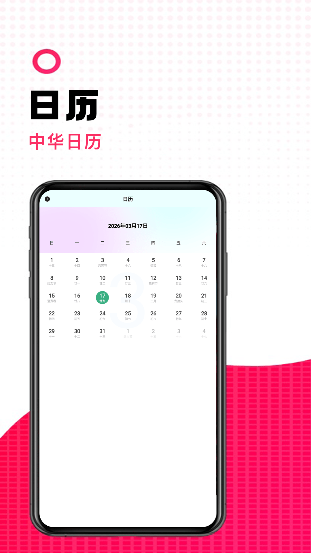 精彩截图-回村开饭店2026官方新版