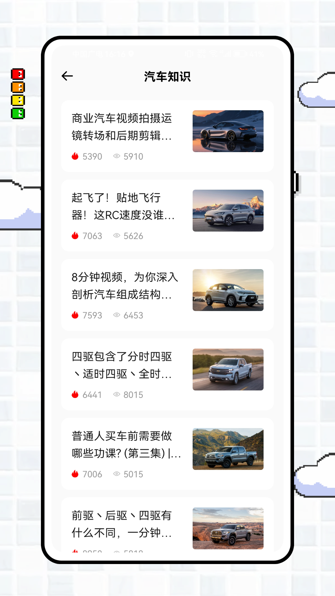 精彩截图-货运宝2026官方新版