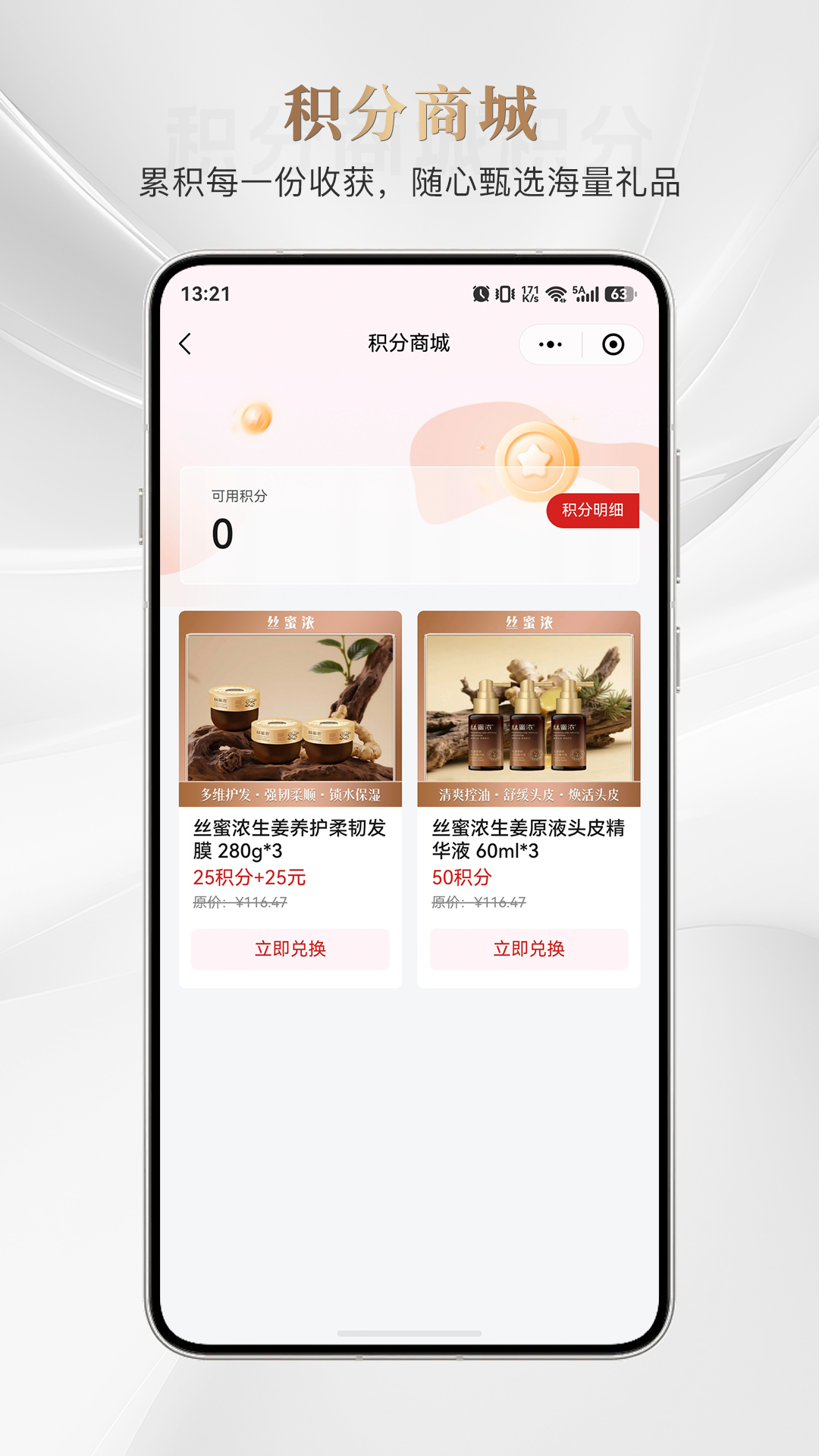 精彩截图-中优金达2026官方新版