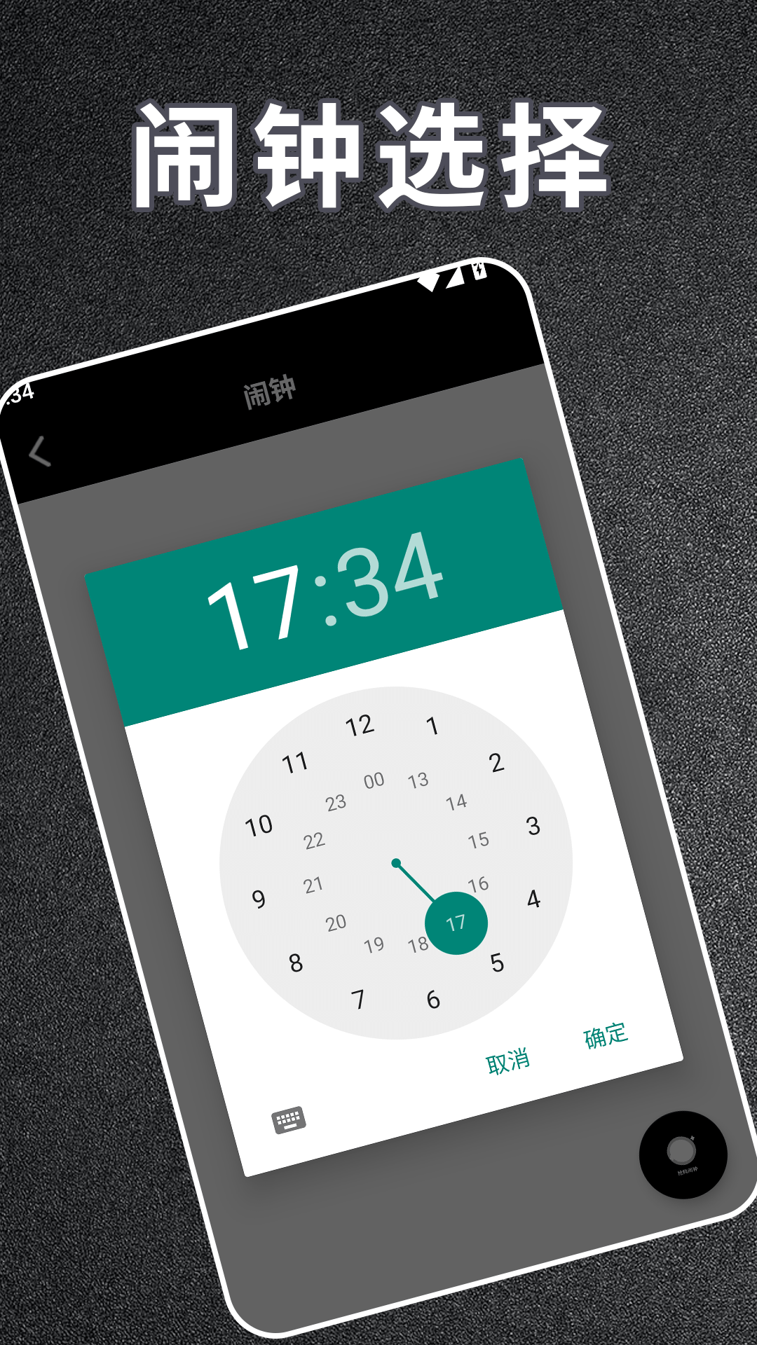 精彩截图-旋风连点器2026官方新版