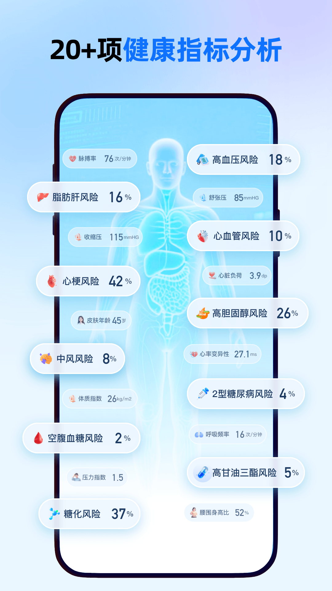 精彩截图-健康一点通2026官方新版