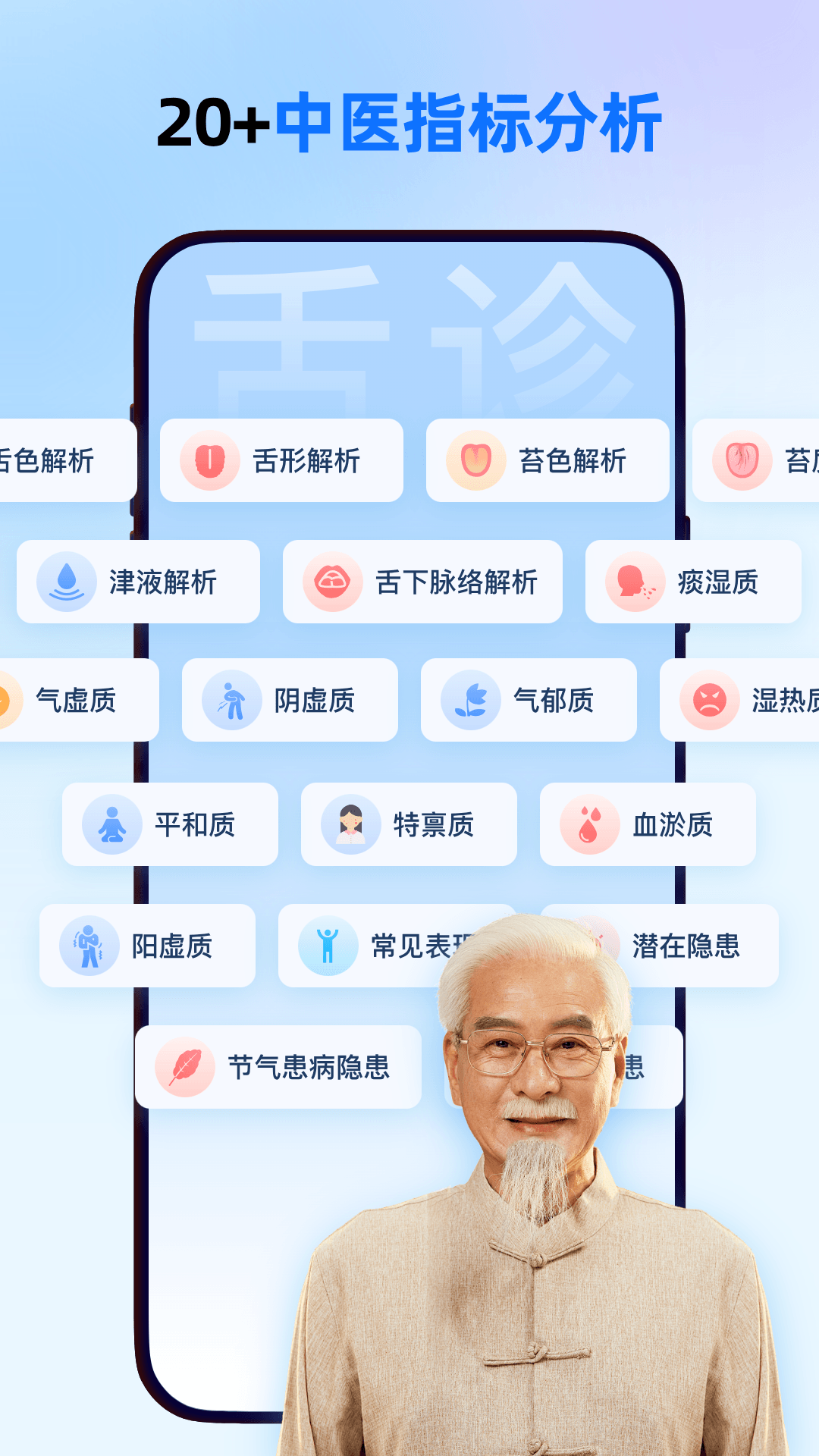 精彩截图-健康一点通2026官方新版
