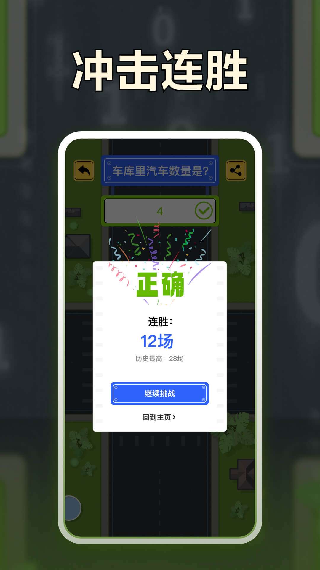 精彩截图-澎湃记忆计算2026官方新版