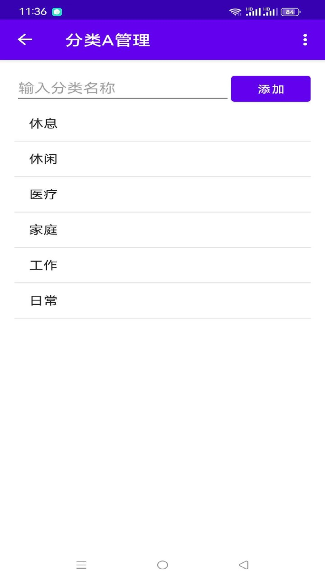 精彩截图-时间去哪了2026官方新版