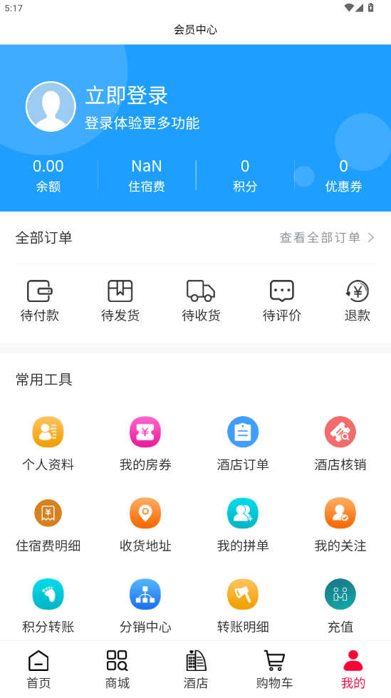 精彩截图-云山水旅居2026官方新版