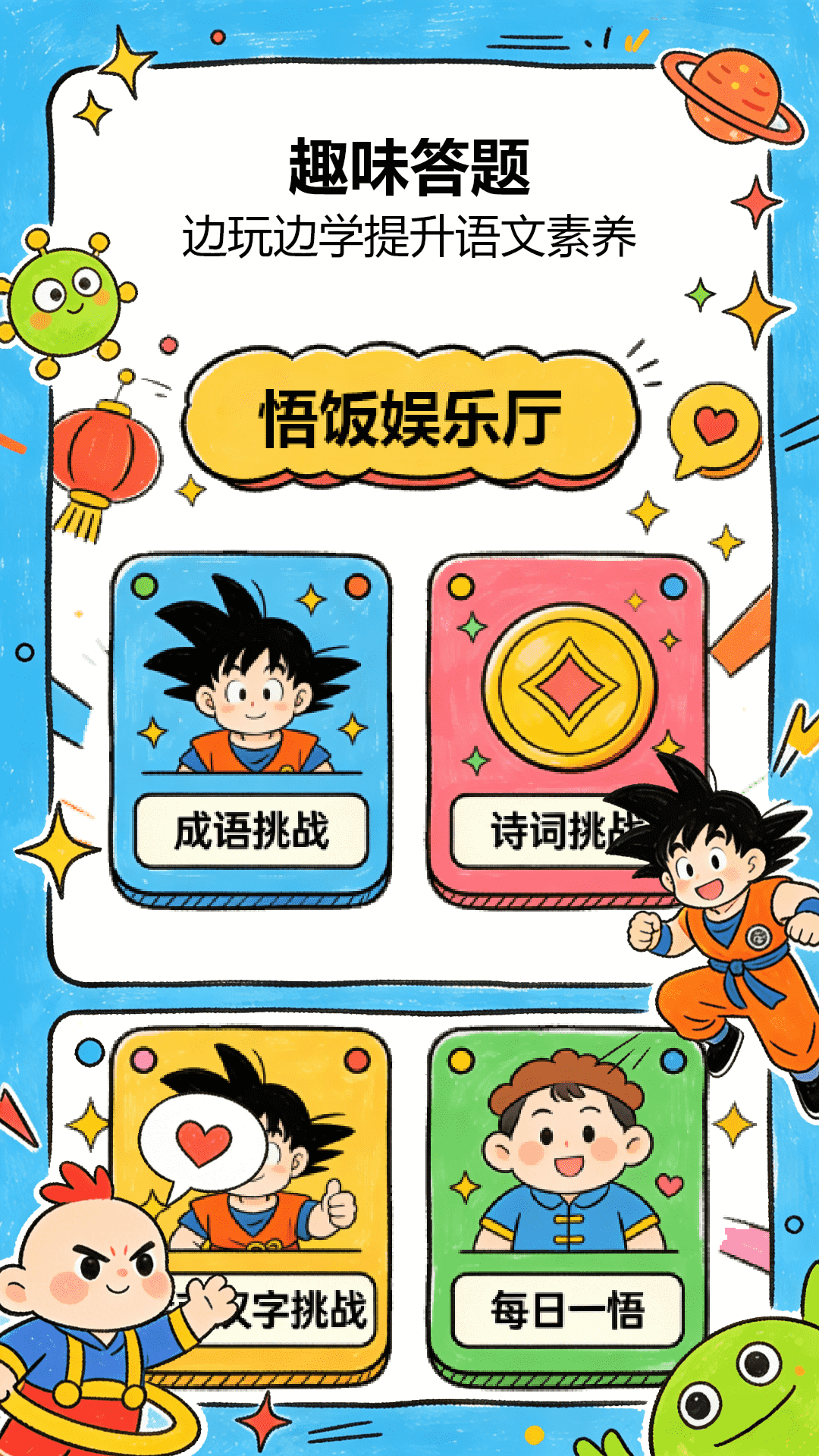精彩截图-吾圈2026官方新版