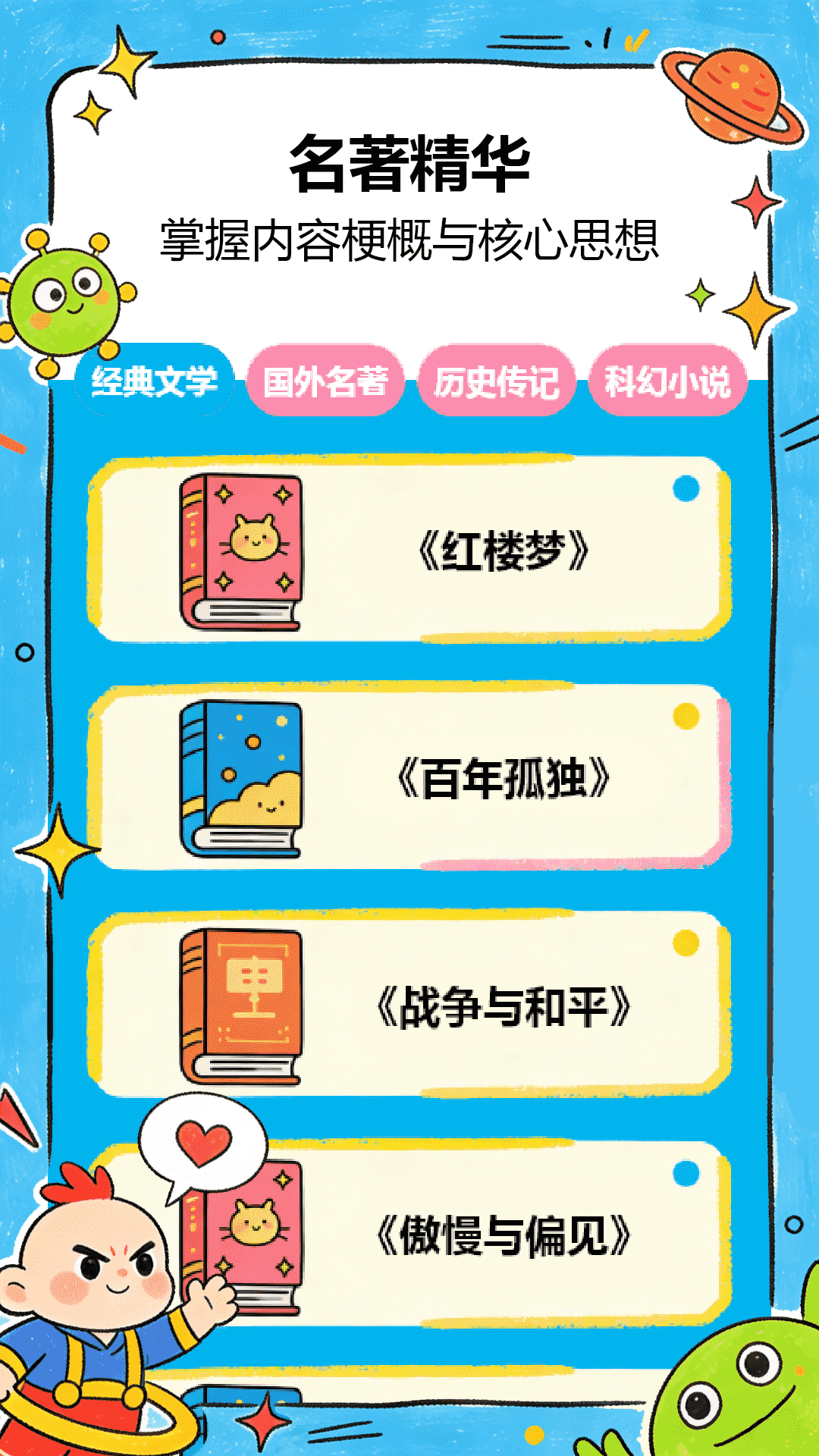 精彩截图-吾圈2026官方新版