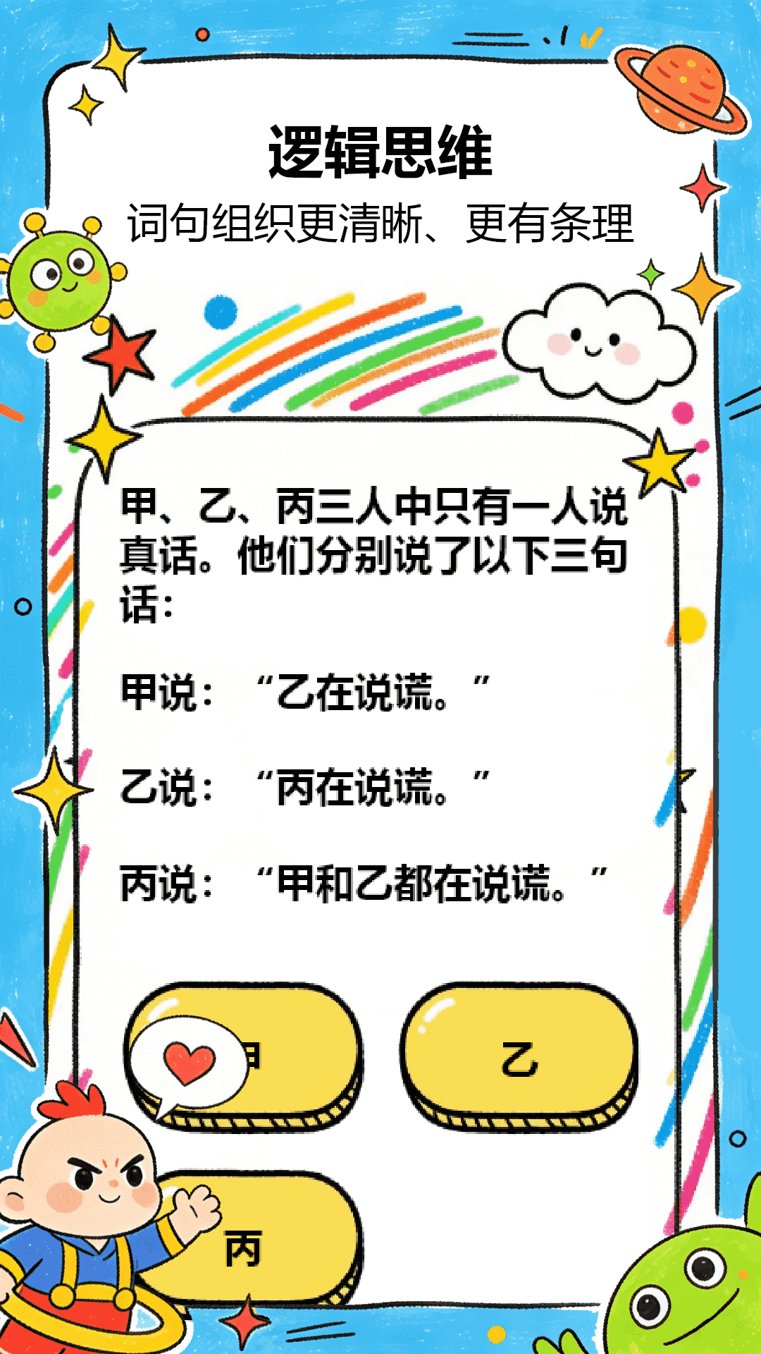 精彩截图-吾圈2026官方新版