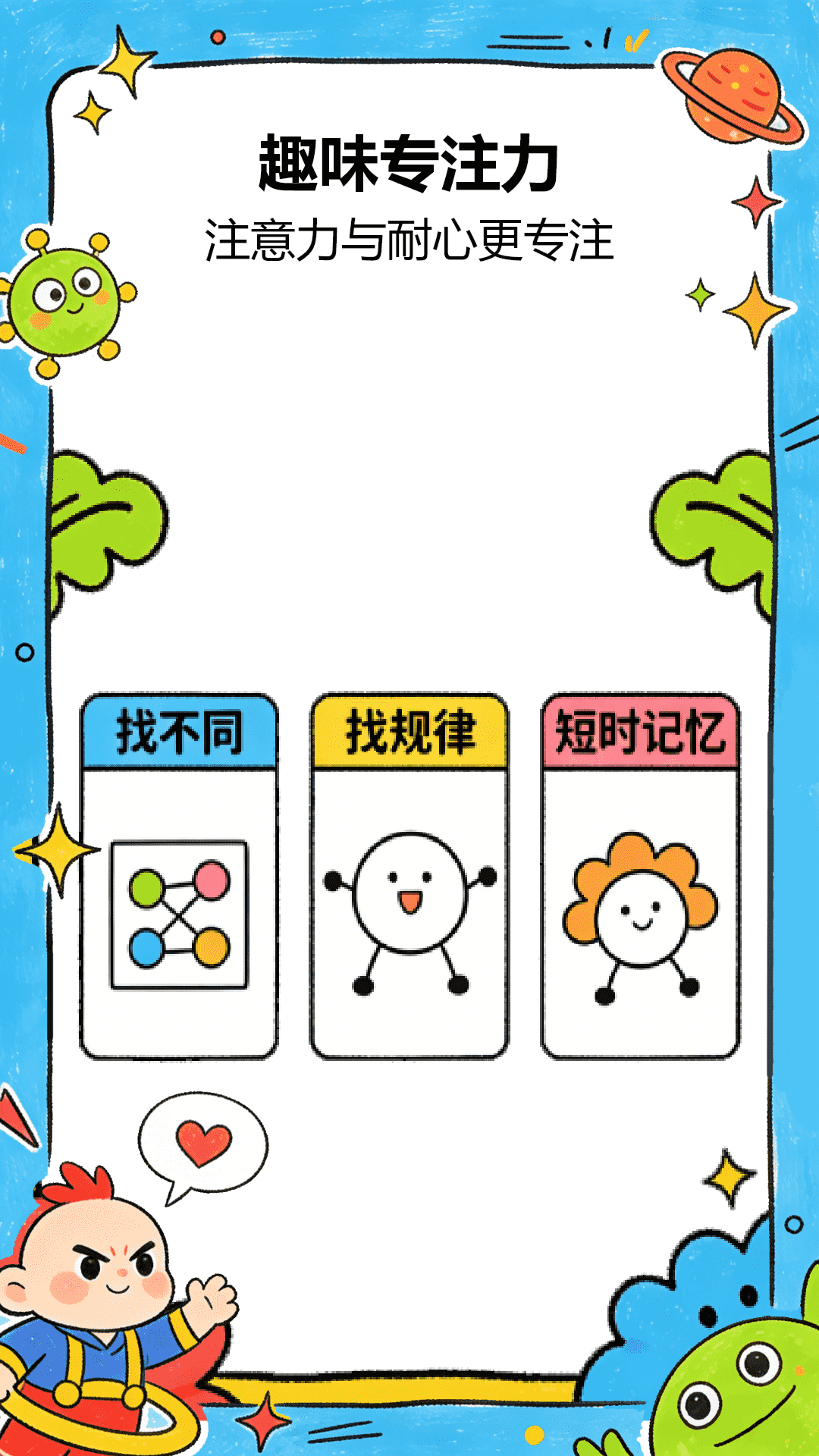 精彩截图-吾圈2026官方新版