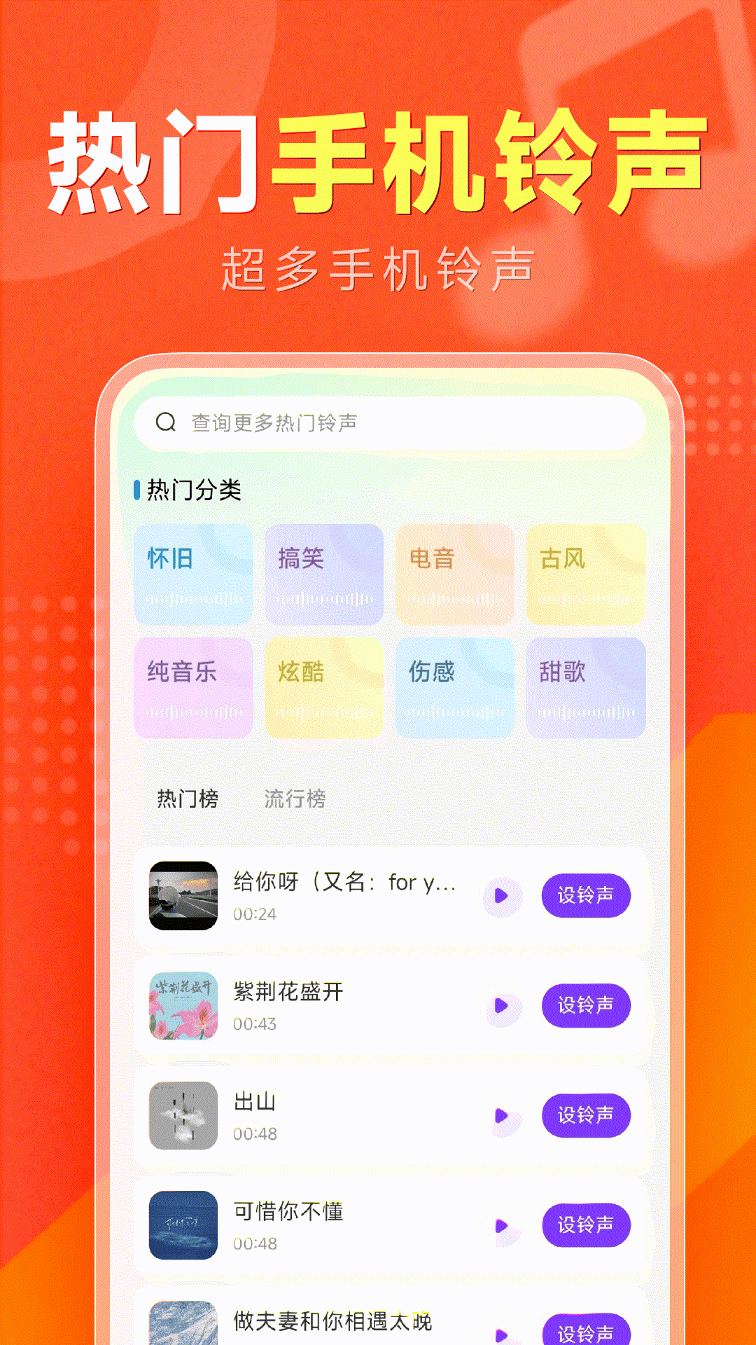 精彩截图-全民唱歌2026官方新版
