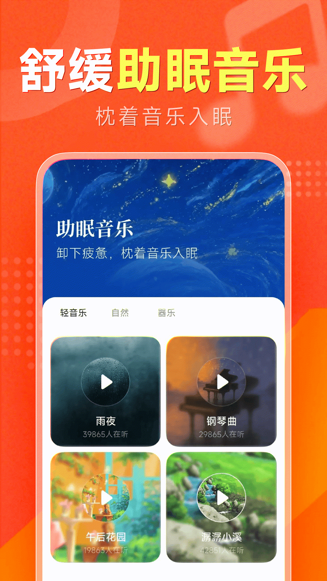 精彩截图-全民唱歌2026官方新版