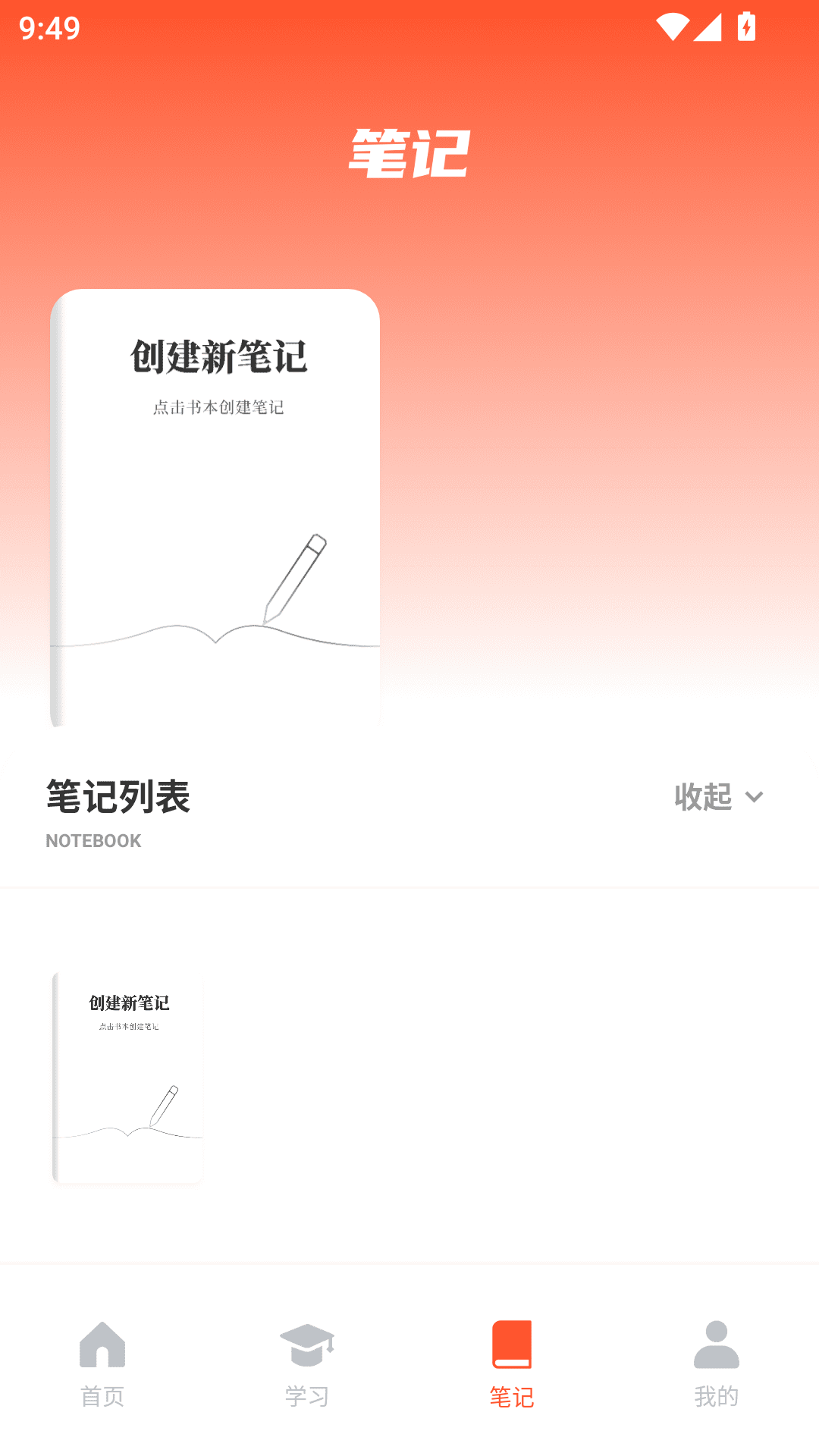 精彩截图-智慧团建平台2026官方新版