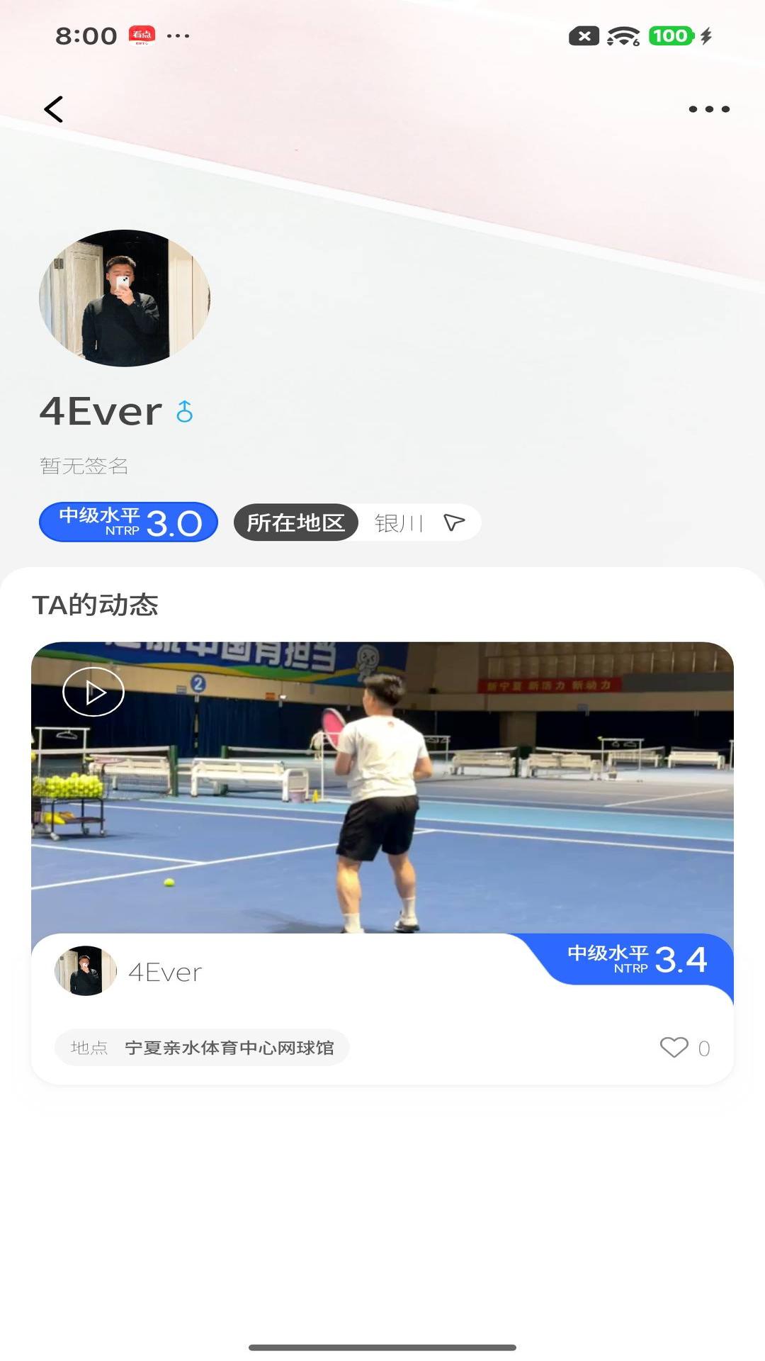 精彩截图-Netcast Tennis2026官方新版