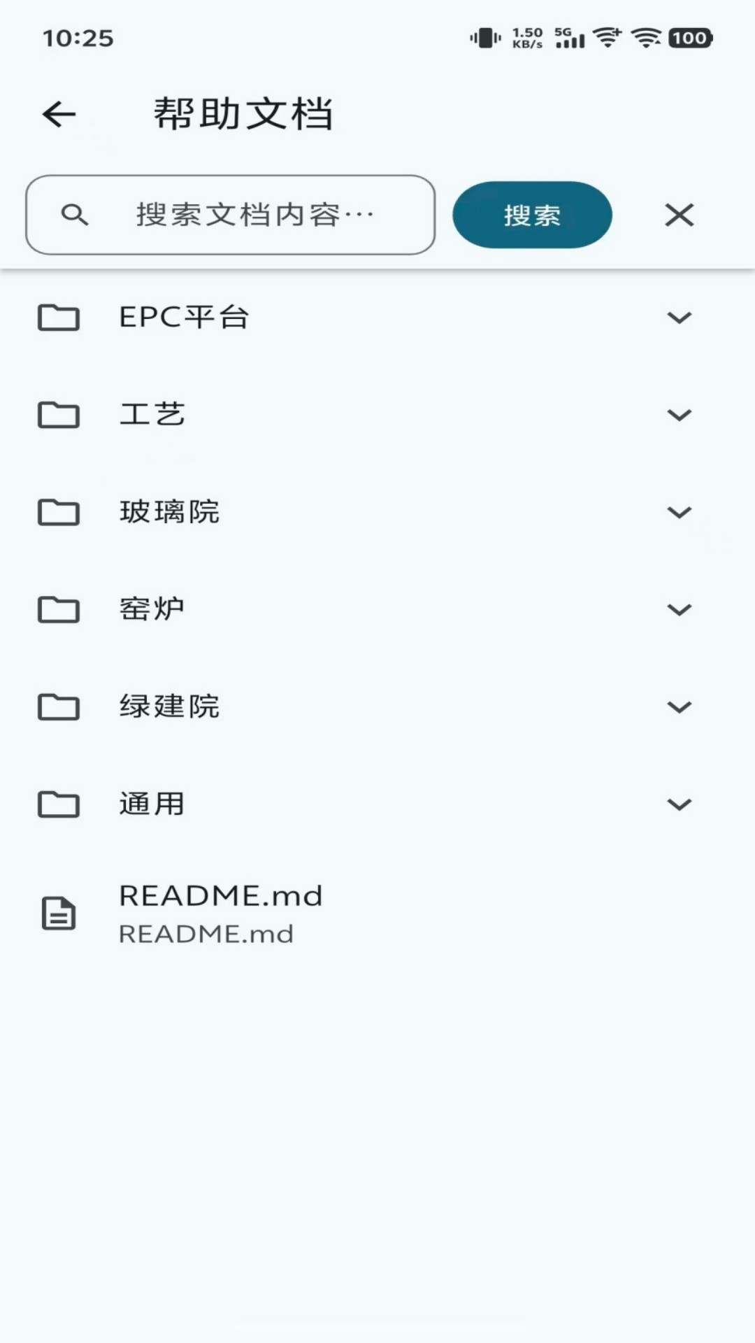 精彩截图-CTIEC数字工具集2026官方新版