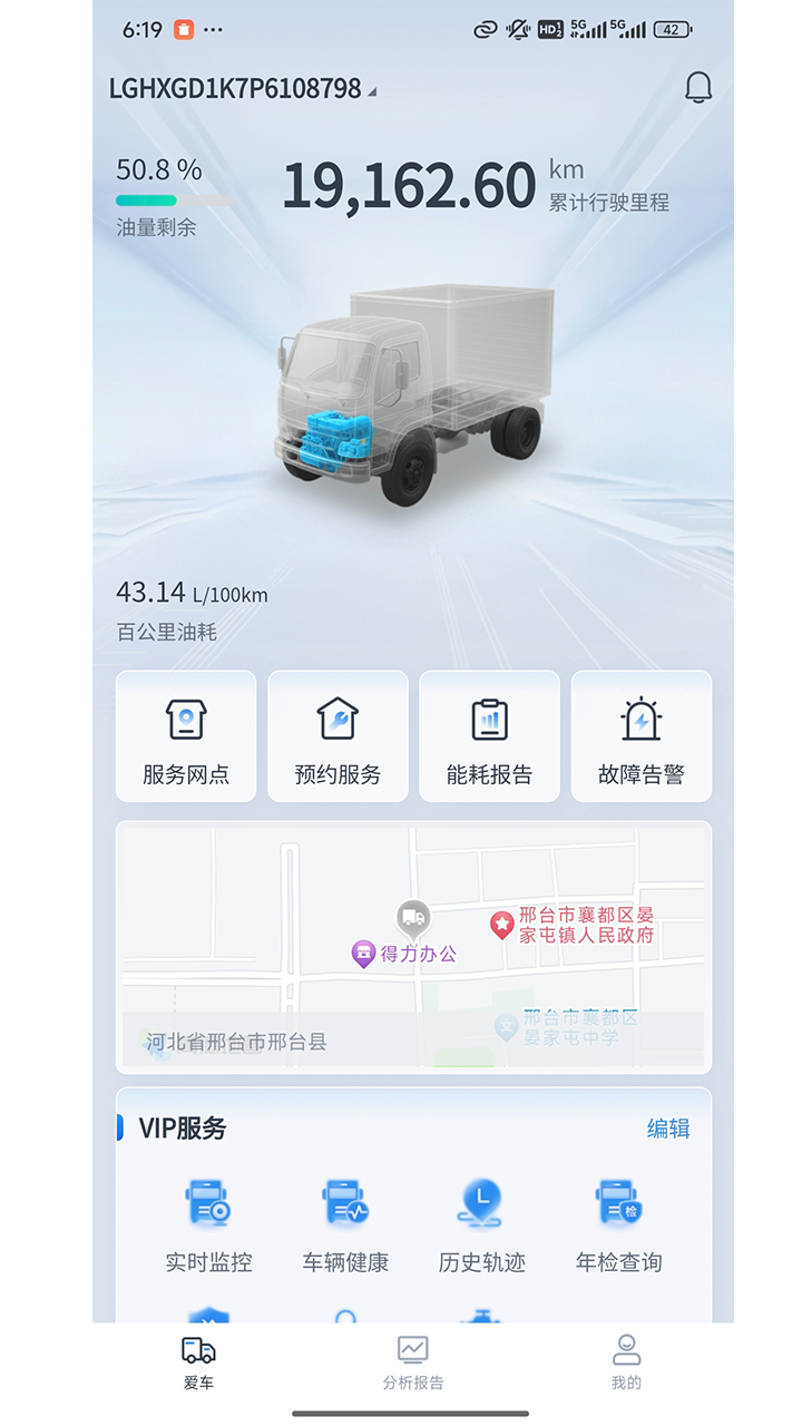 精彩截图-星程2026官方新版