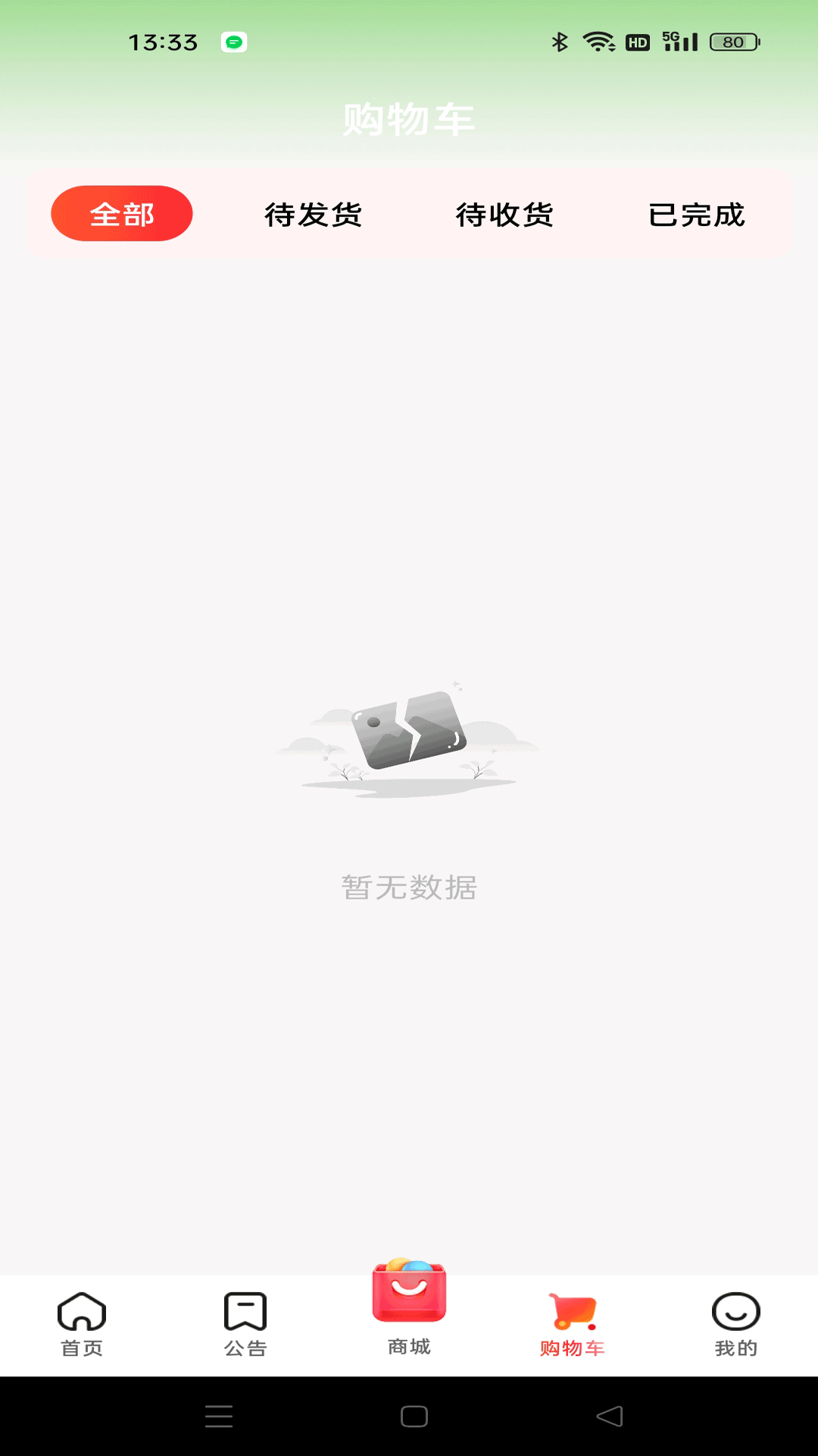 精彩截图-小城故事2026官方新版