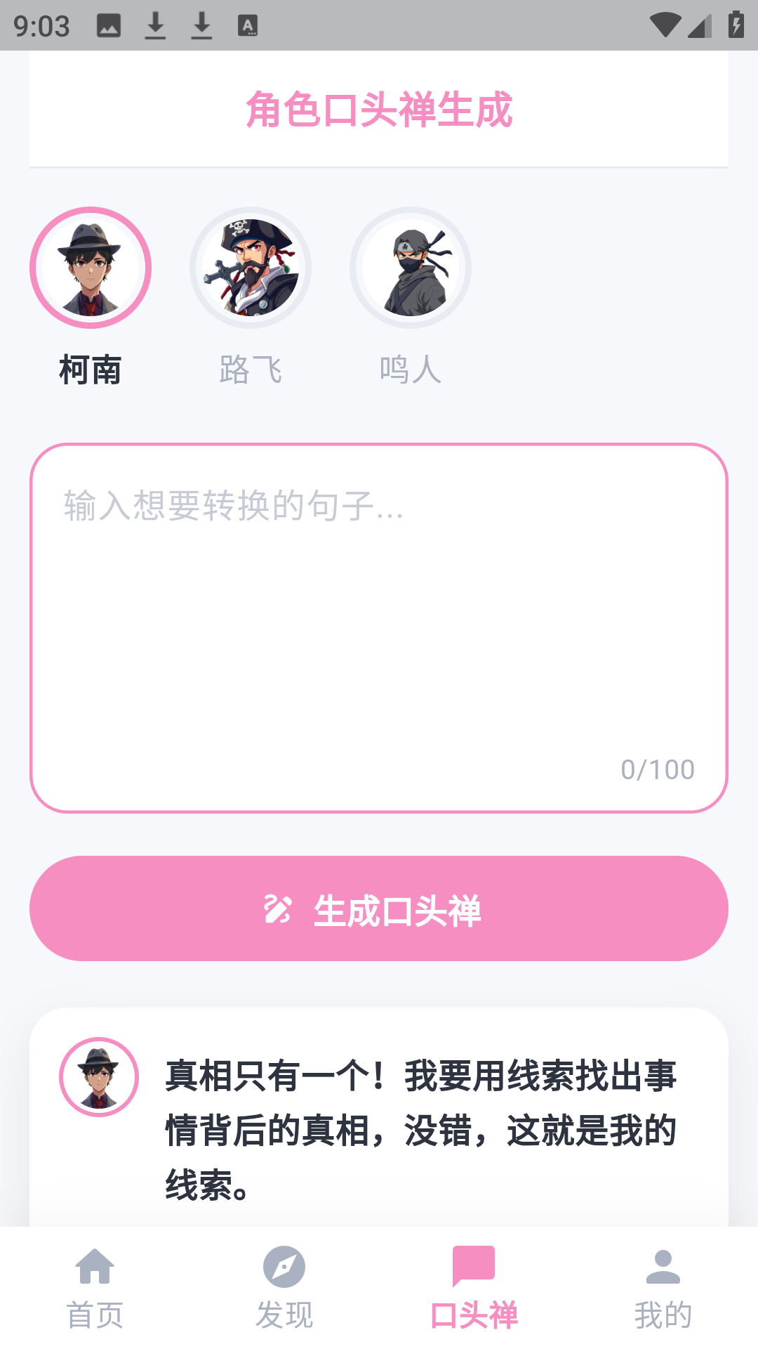 精彩截图-哔咔乐园2026官方新版