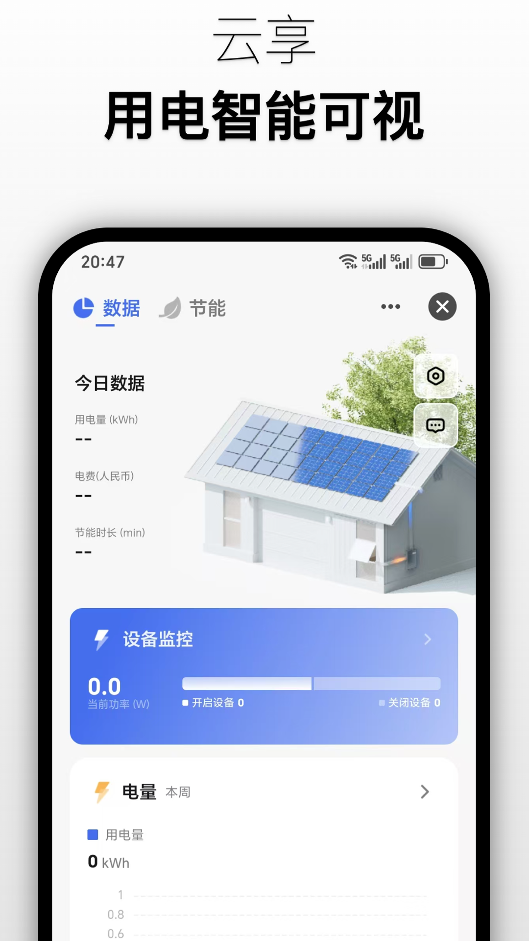 精彩截图-北湖云湾2026官方新版