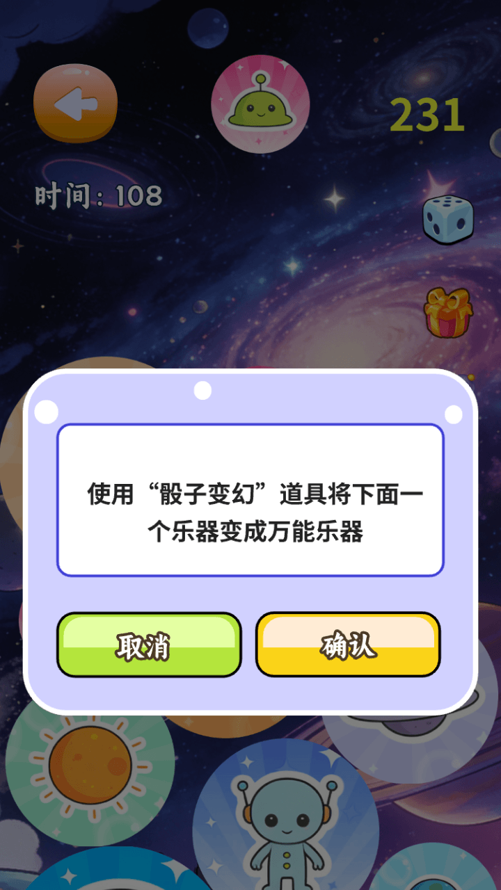 精彩截图-浩瀚宇宙合集2026官方新版