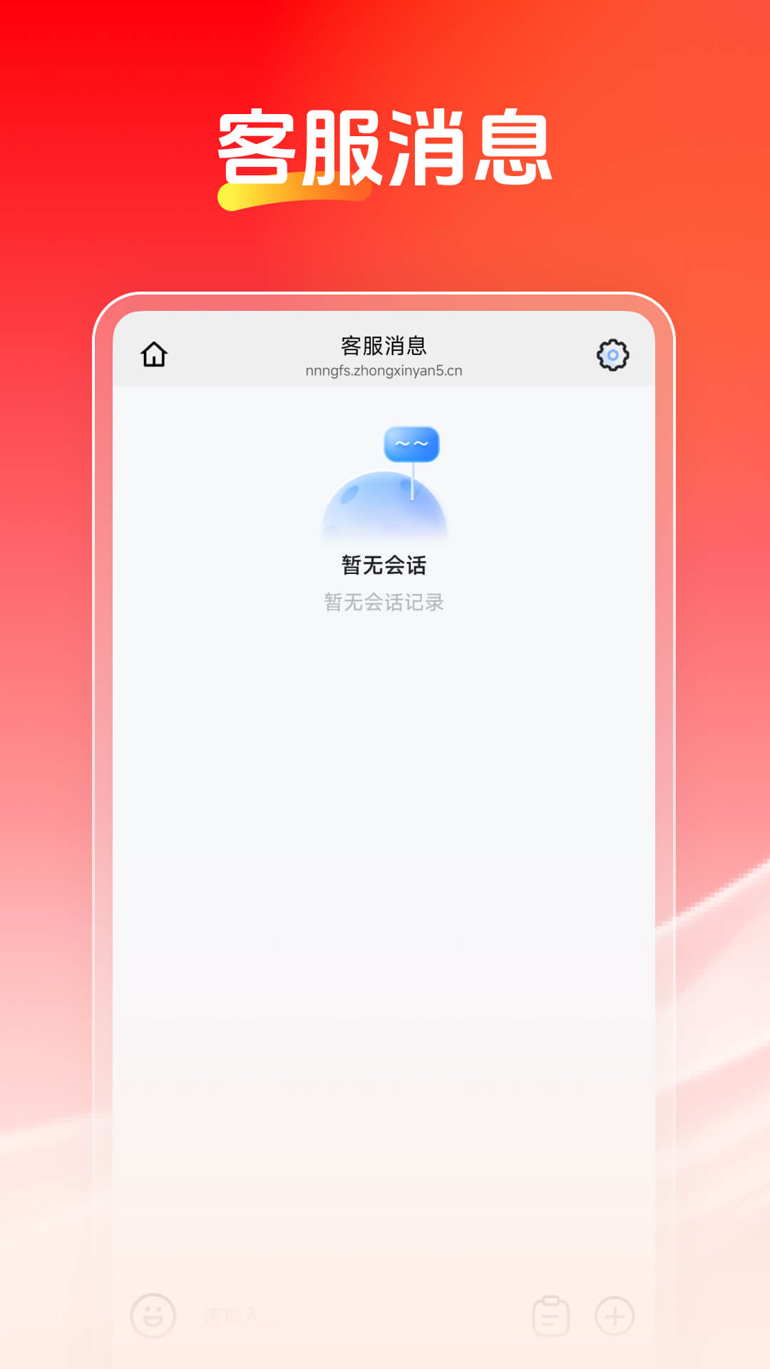 精彩截图-喜多生活2026官方新版