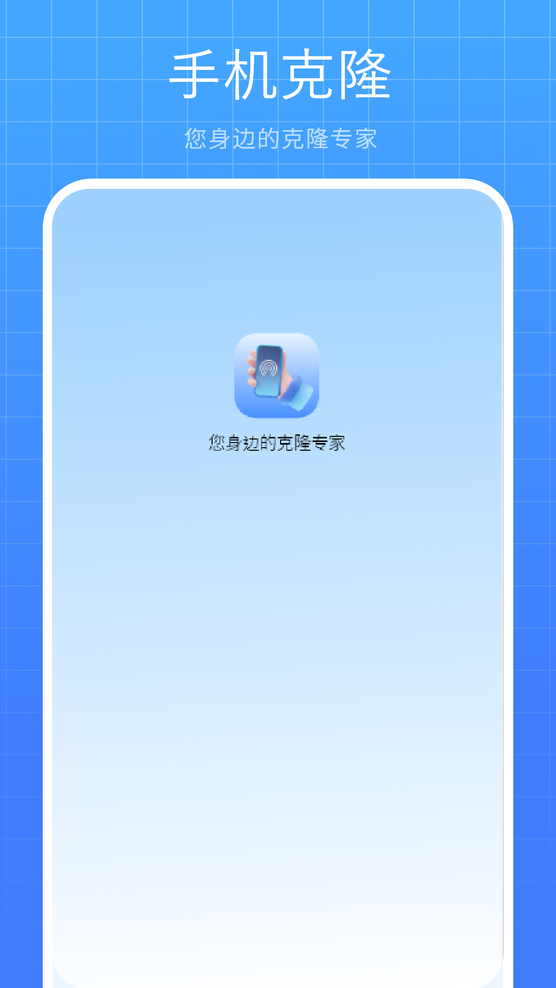 精彩截图-备份通讯录2026官方新版