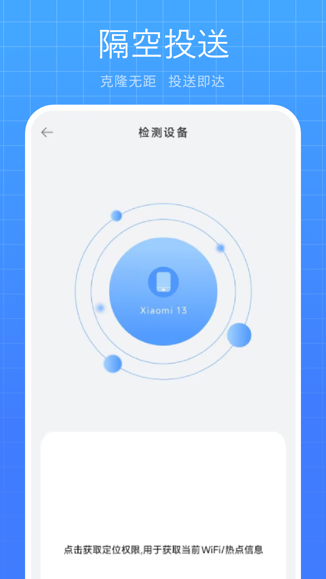 精彩截图-备份通讯录2026官方新版