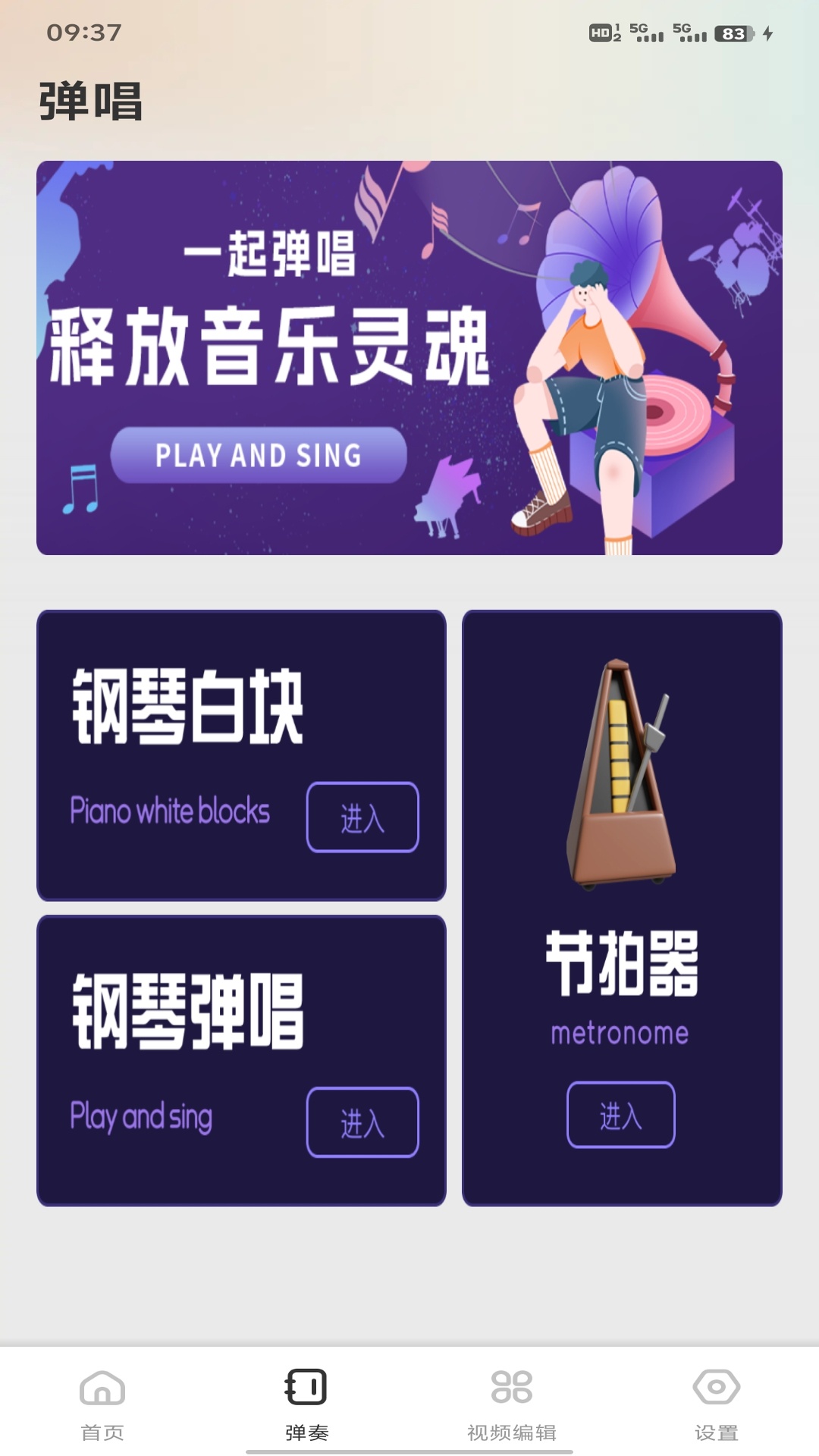 精彩截图-亦齐乐园2026官方新版