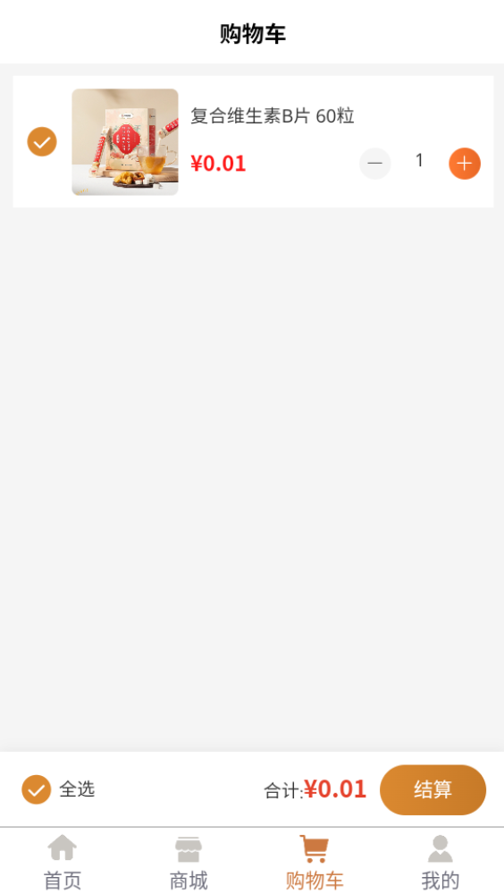 精彩截图-乾元本草2026官方新版