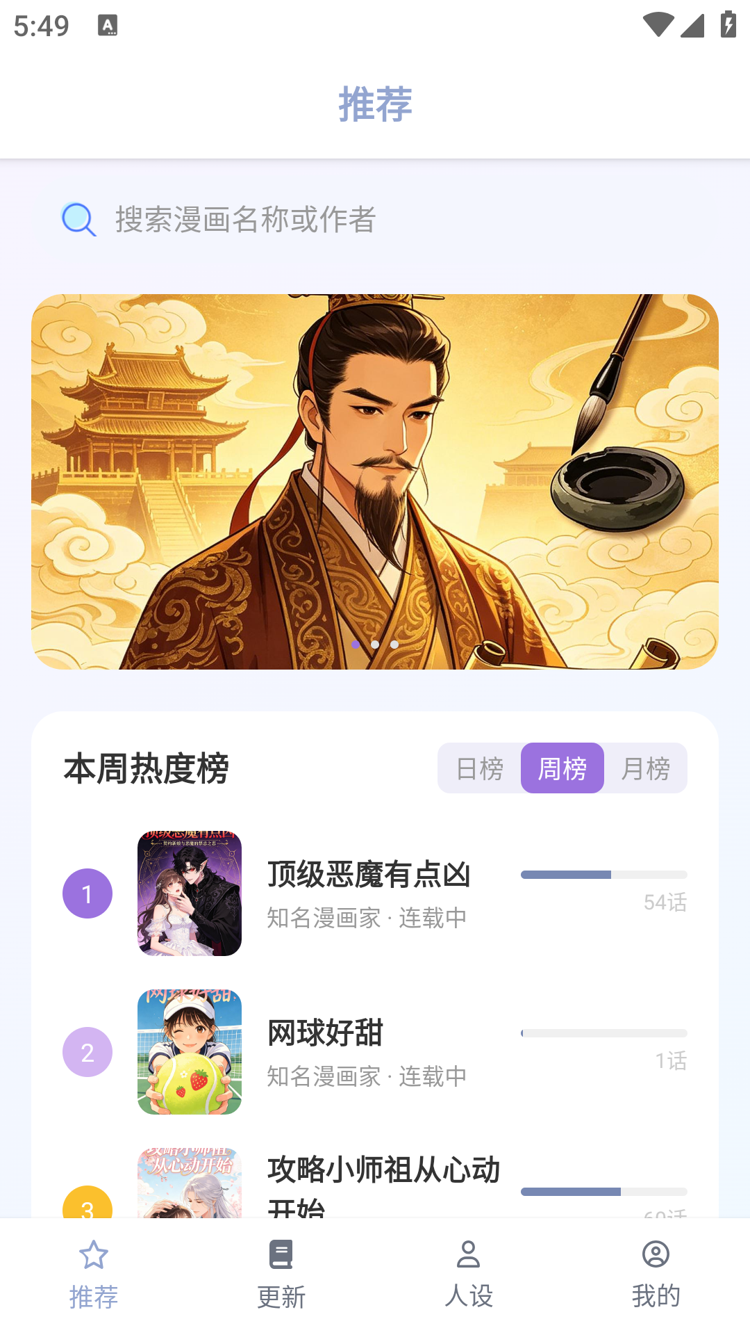 精彩截图-繁花动漫2026官方新版