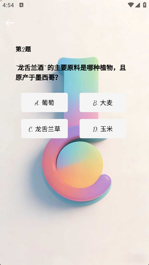 精彩截图-晋豪时光2026官方新版