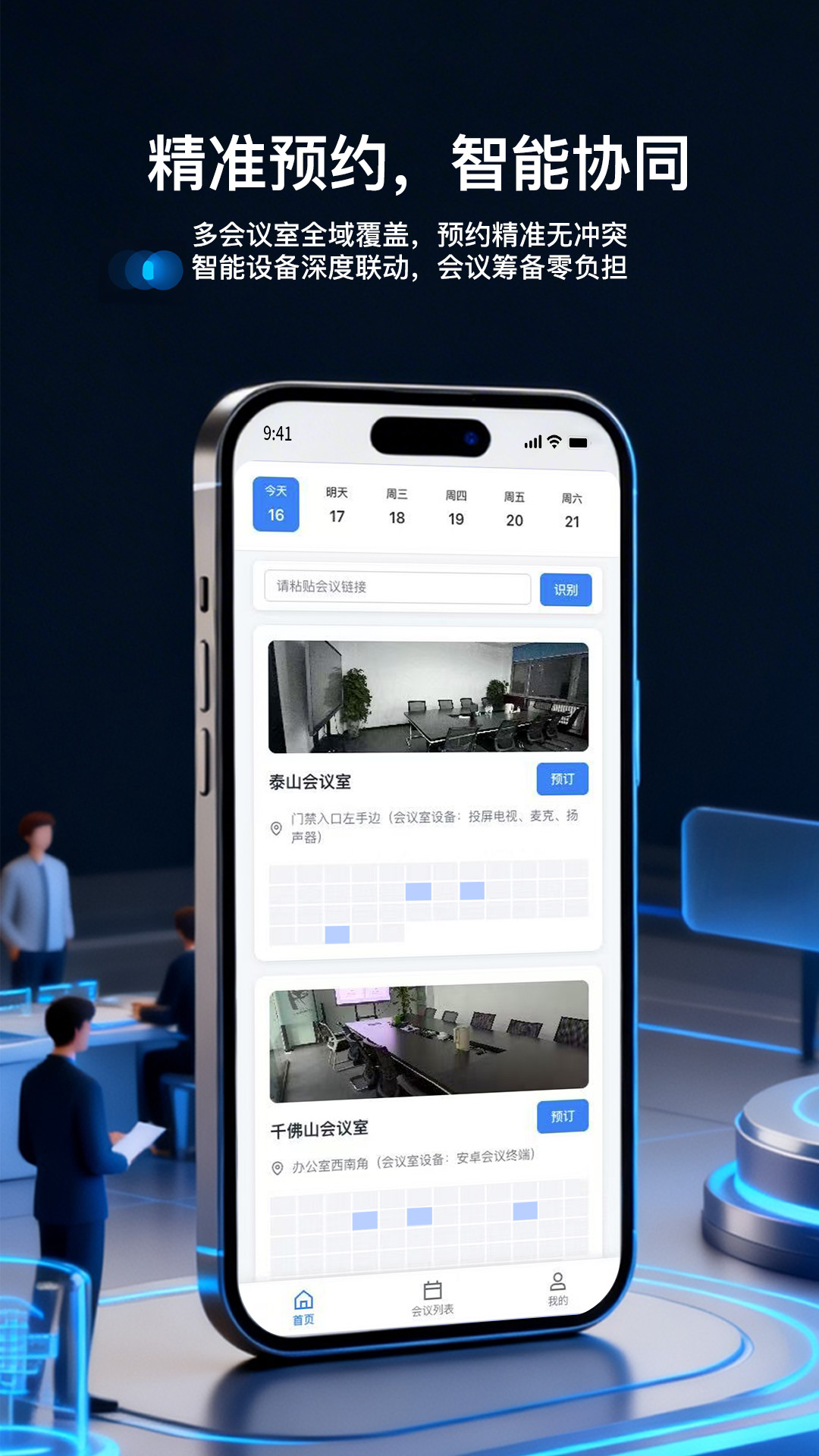 精彩截图-喔壳2026官方新版
