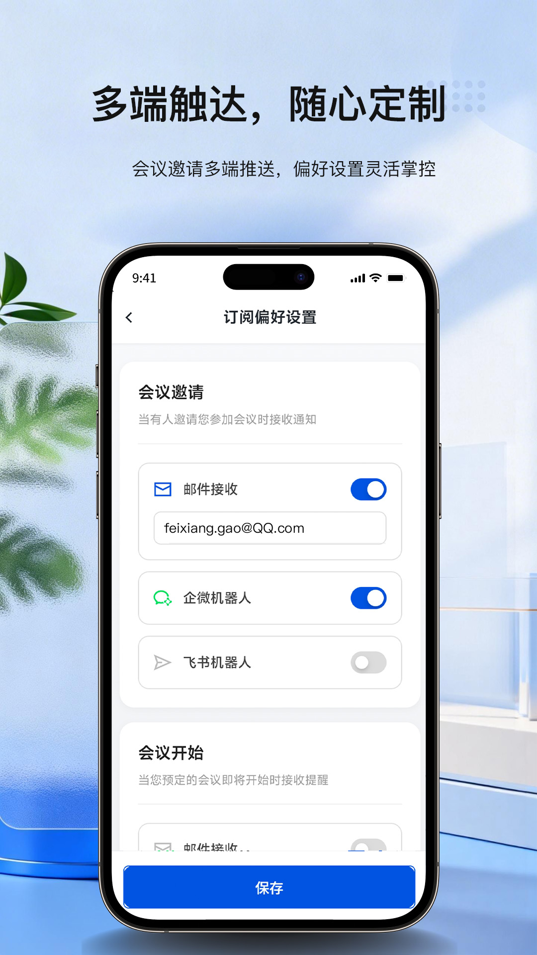 精彩截图-喔壳2026官方新版