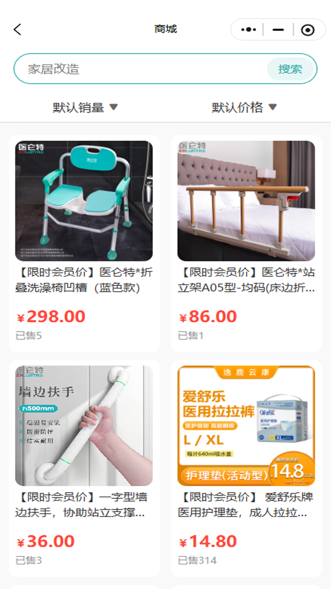 精彩截图-逸鹿云康2026官方新版