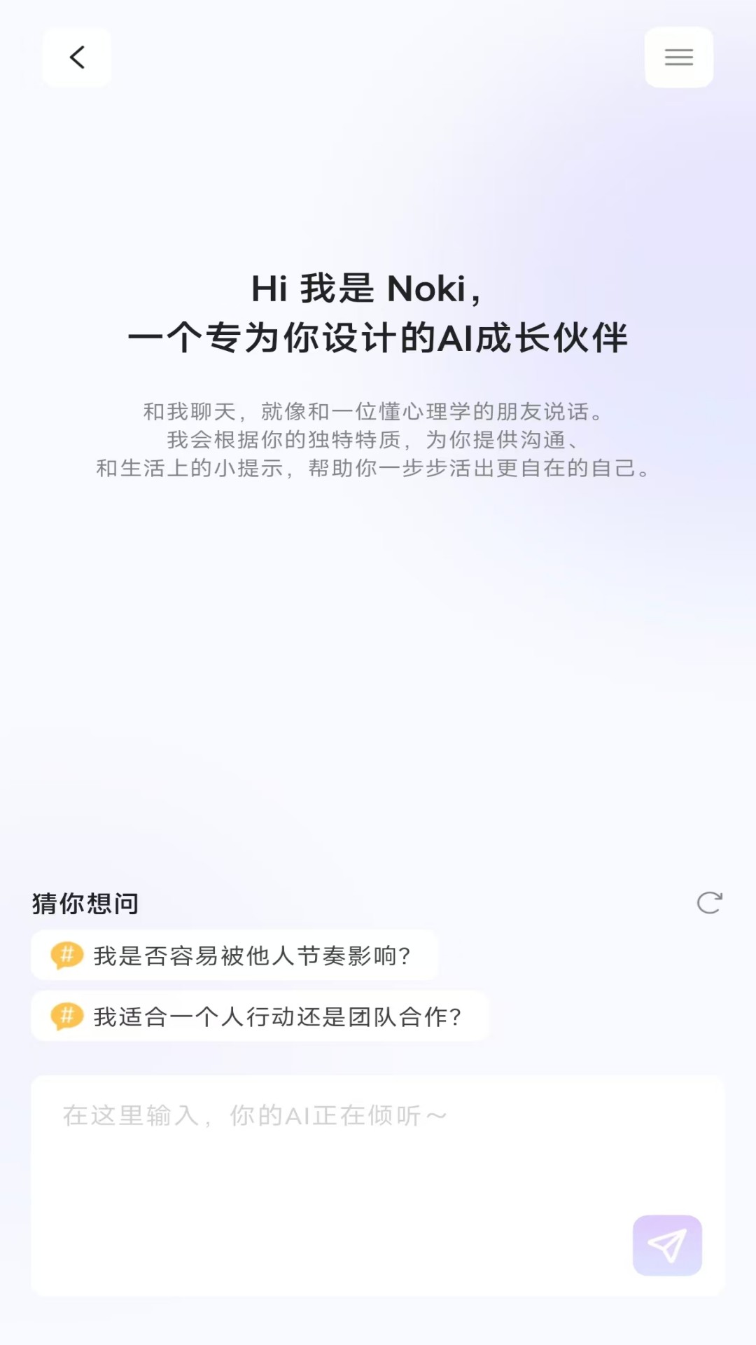 精彩截图-Starkii2026官方新版