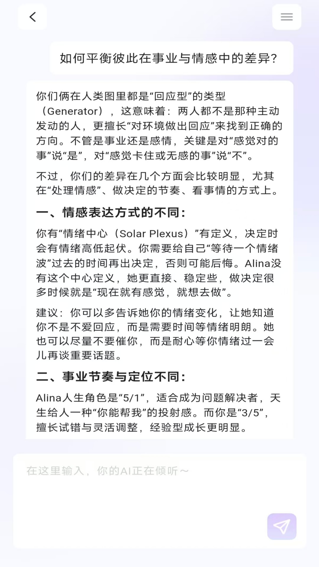 精彩截图-Starkii2026官方新版