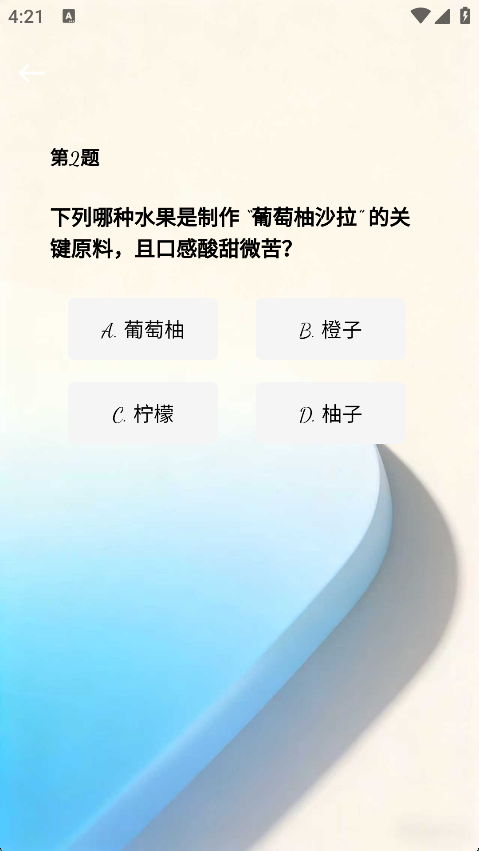 精彩截图-蔚岚时光2026官方新版