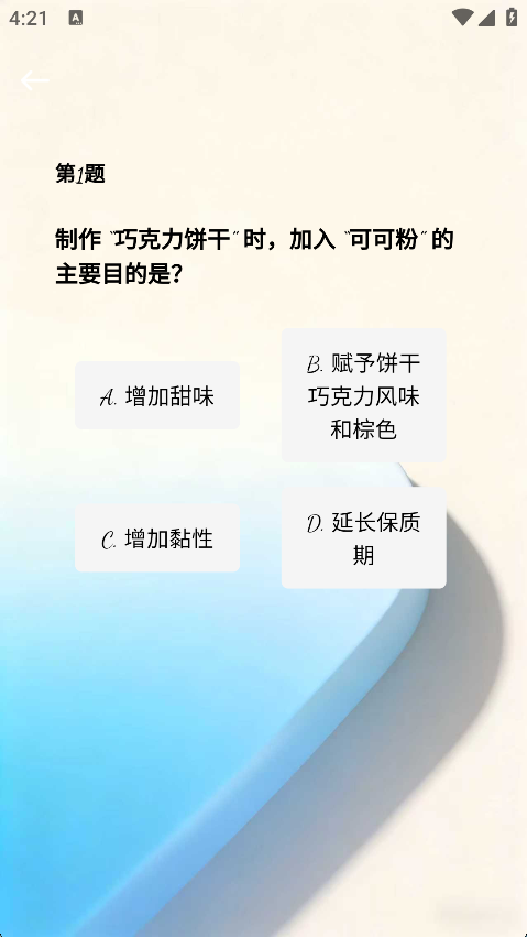 精彩截图-蔚岚时光2026官方新版