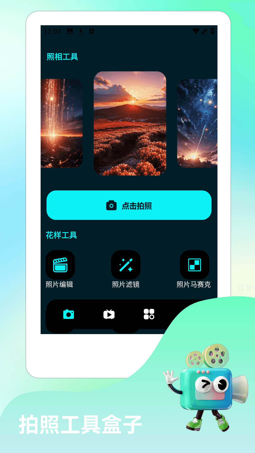 精彩截图-Midjourny2026官方新版