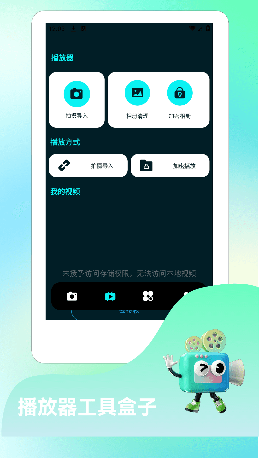 精彩截图-Midjourny2026官方新版