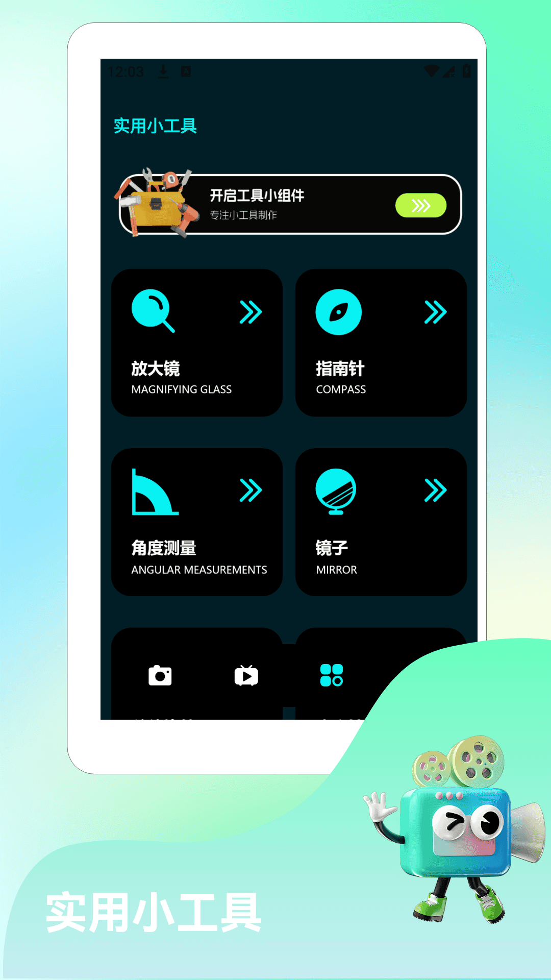 精彩截图-Midjourny2026官方新版