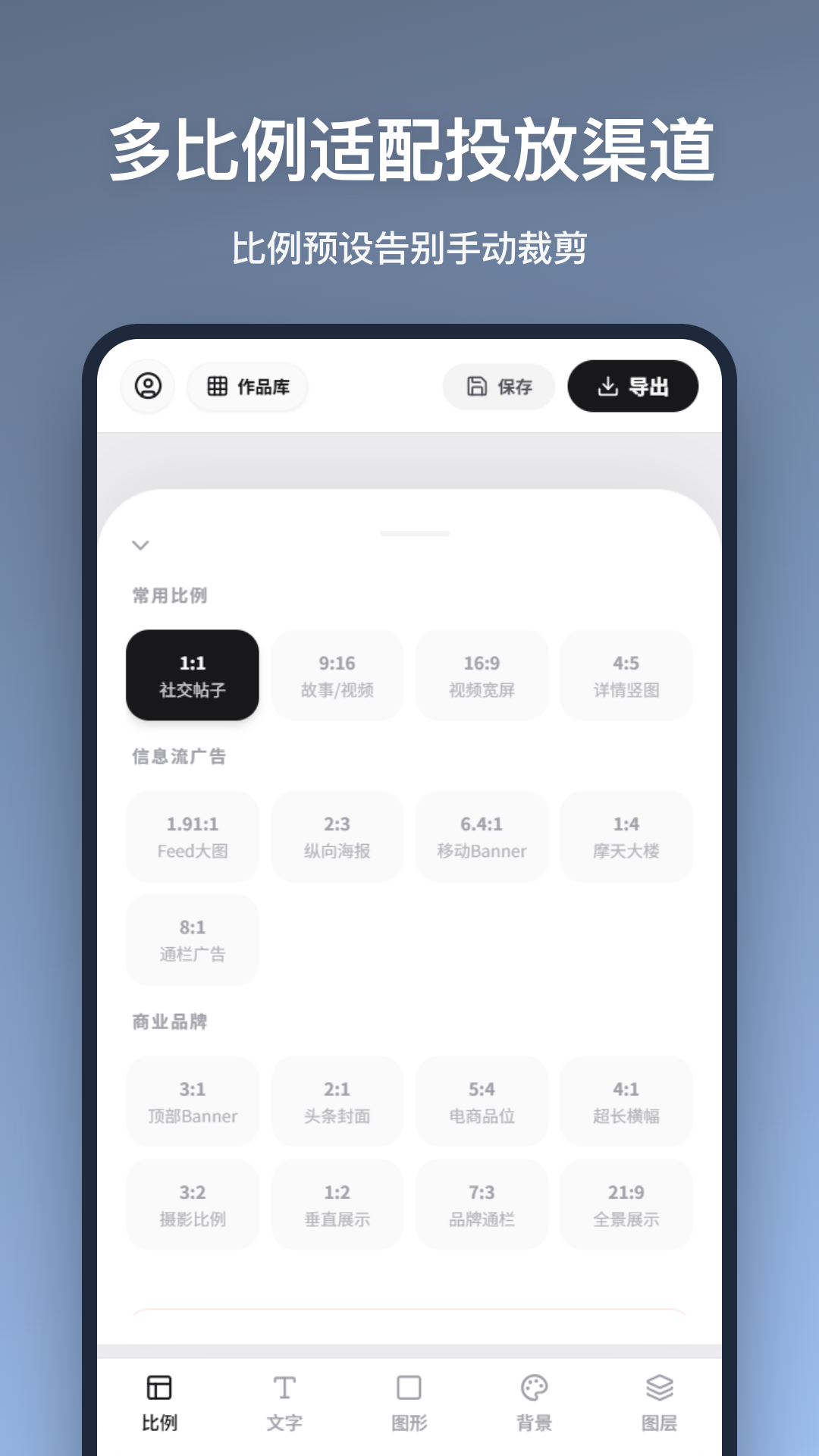 精彩截图-广告图片制作2026官方新版