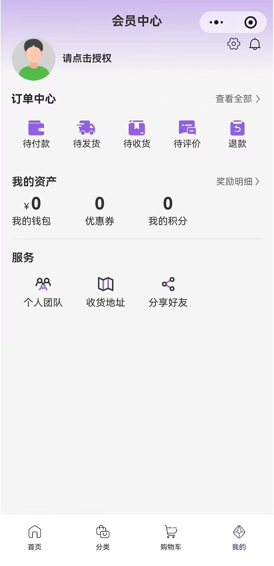 精彩截图-望百康2026官方新版