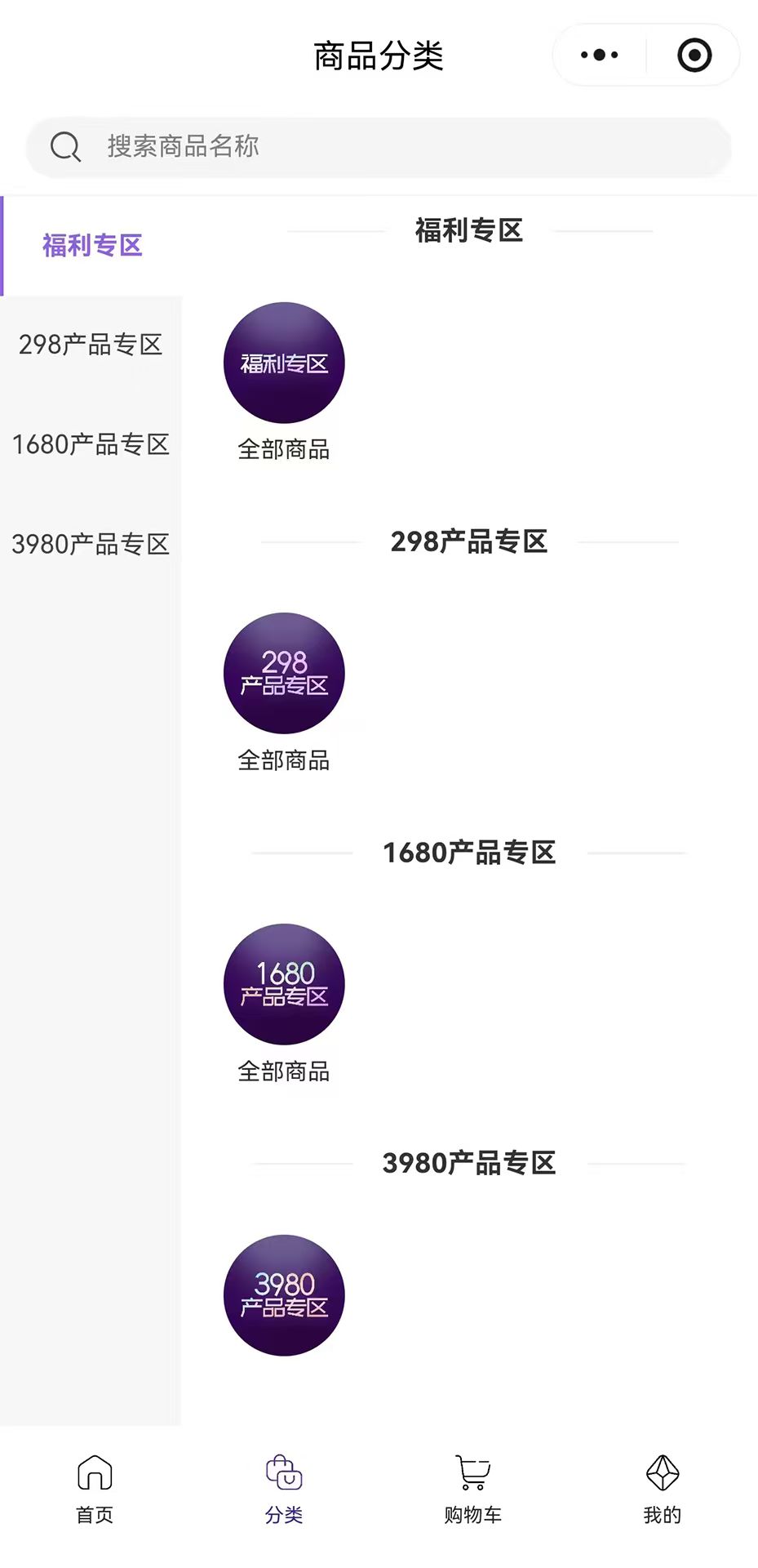 精彩截图-望百康2026官方新版