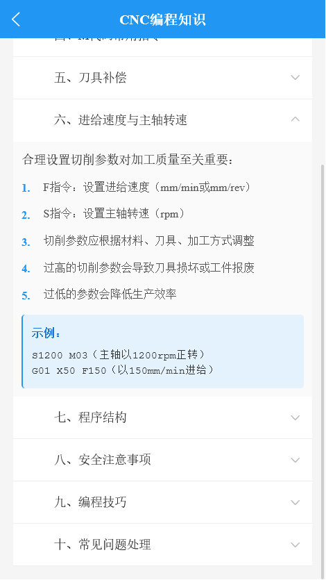精彩截图-风启数字盒子2026官方新版