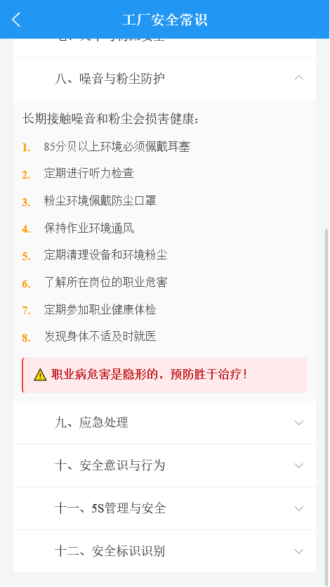 精彩截图-风启数字盒子2026官方新版