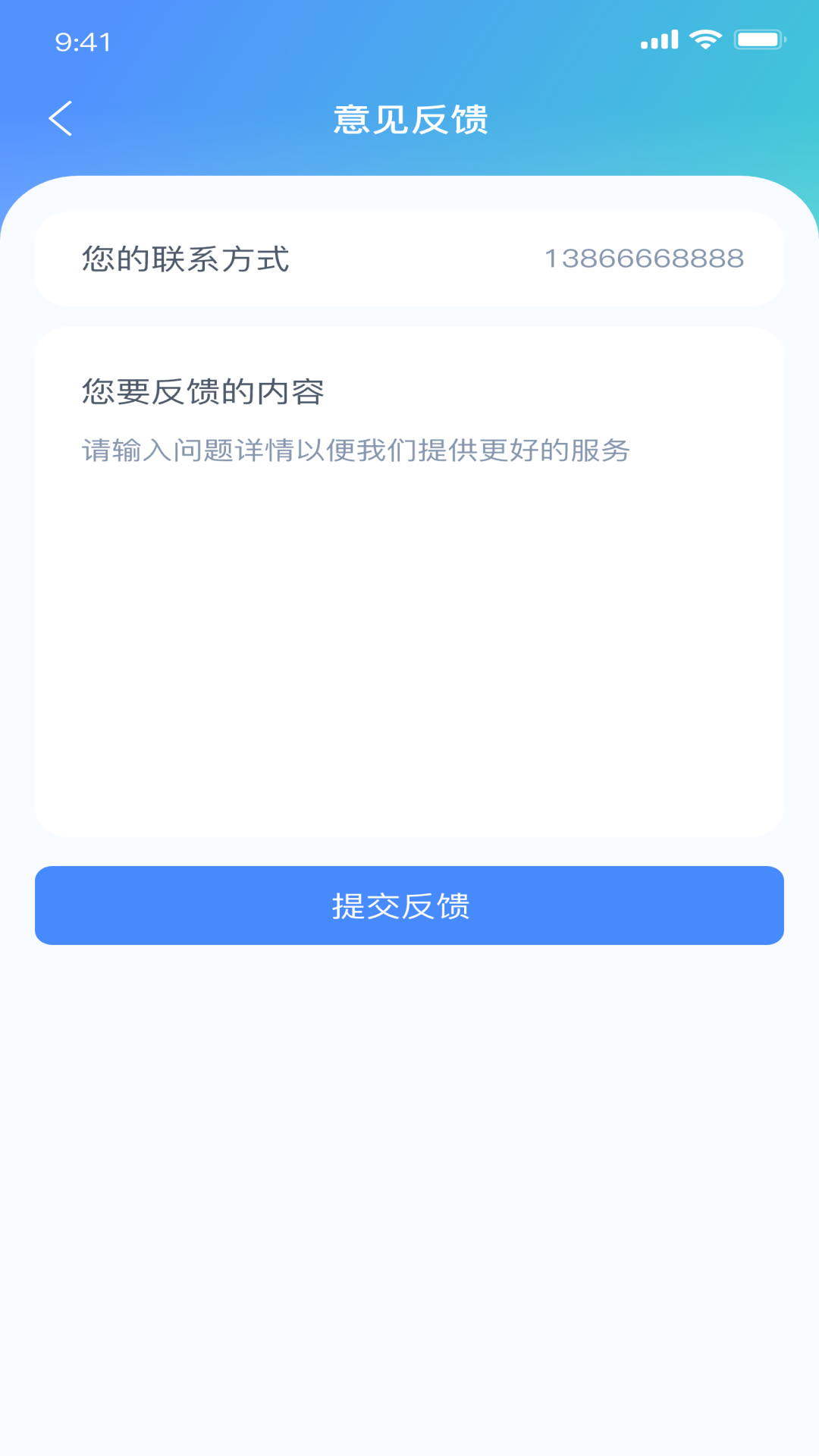 精彩截图-邻里e站2026官方新版
