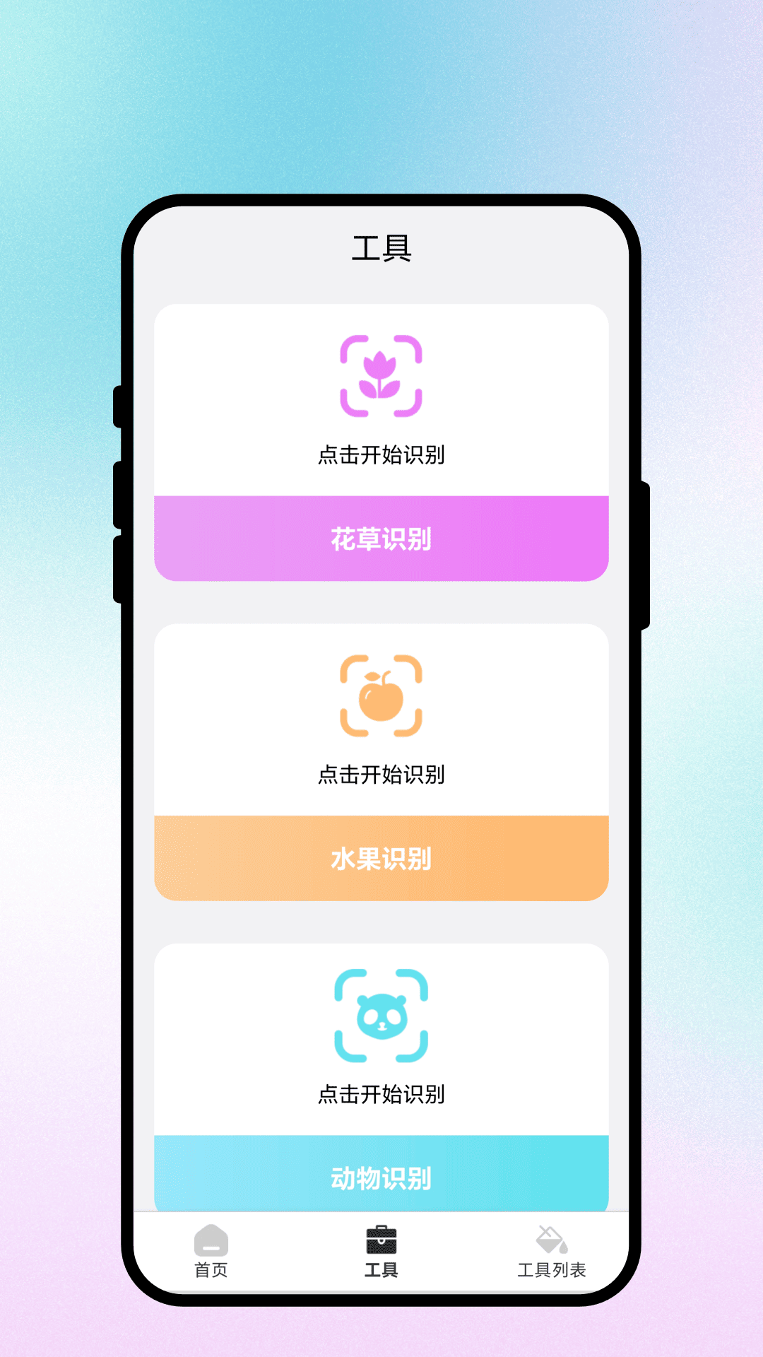 涂涂彩画板app-官方正版软件2026最新版本免费下载-应用宝官网